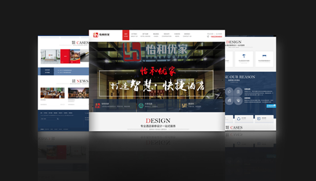 企業(yè)建站公司的工作流程，企業(yè)網(wǎng)站是如何開始建設的